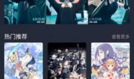 动漫电影在线,穿越时空的奇幻之旅