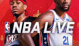 91live免费网络直播NBA,尽享篮球盛宴！