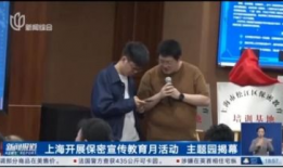 保密视频,探寻未知领域的秘密与奥秘